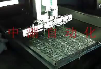 Glue the hole video